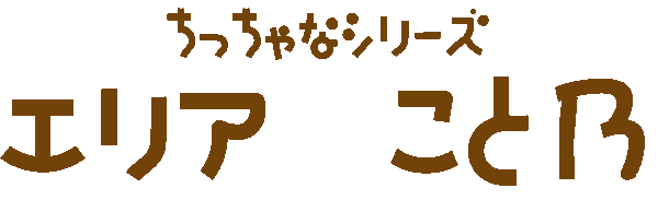 ȃGAƔT